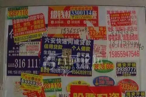 笃山乡开锁找墙上的小广告可靠吗？小心“陷阱”